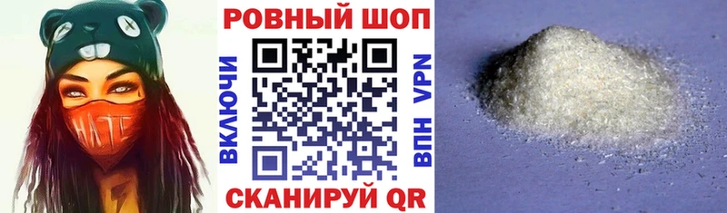 Купить наркотики сайты Мезень АМФ COCAIN