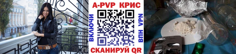 гидра маркетплейс  где купить   Мезень  Alpha PVP Соль 