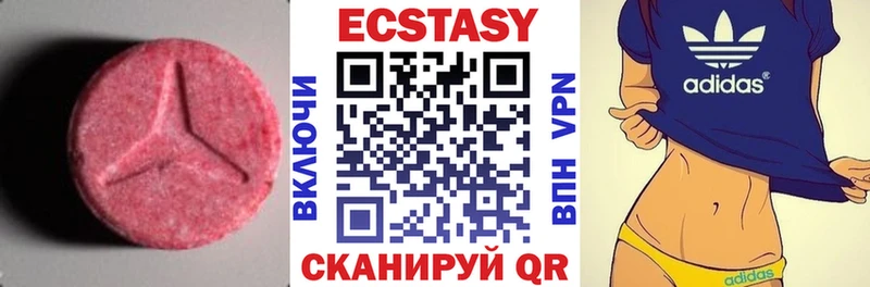 хочу   Мезень  Ecstasy TESLA 