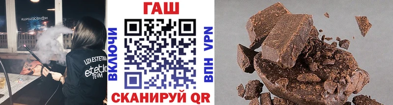 ГАШИШ 40% ТГК  Мезень 