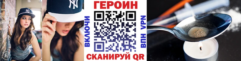 площадка телеграм  mega ссылки  Мезень  где найти   ГЕРОИН хмурый 