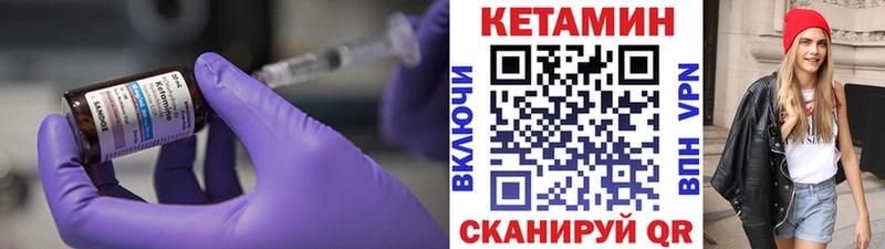 ОМГ ОМГ зеркало  Мезень  площадка телеграм  Кетамин ketamine 