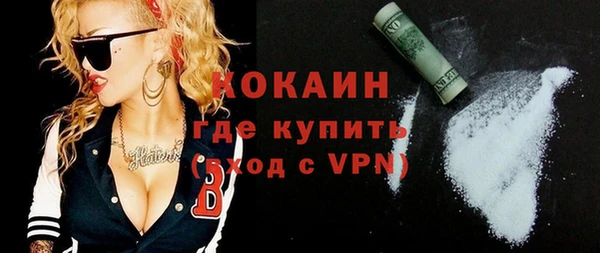 прущая мука Балахна