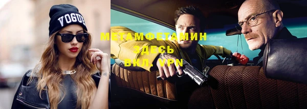 марки nbome Беломорск