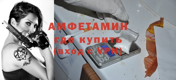 альфа пвп VHQ Баксан