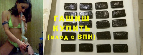 ECSTASY Рославль