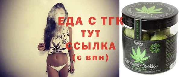 альфа пвп VHQ Баксан