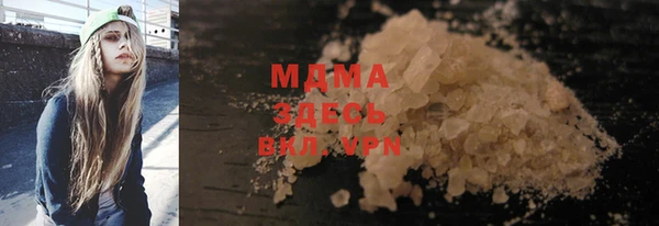 MDMA Premium VHQ Белоозёрский
