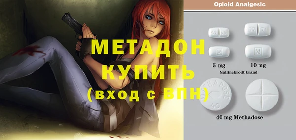 альфа пвп VHQ Баксан