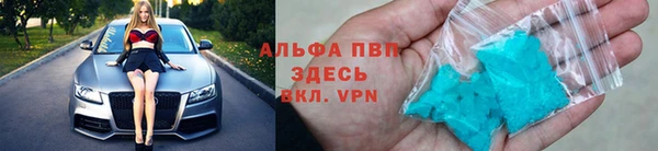 альфа пвп VHQ Баксан