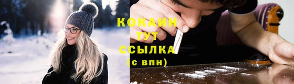 кокаин премиум Ростов