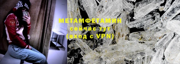 ECSTASY Рославль