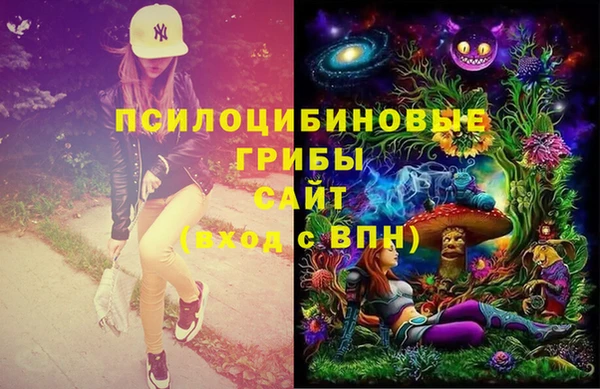 MDMA Premium VHQ Белоозёрский
