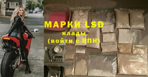 скорость Белокуриха