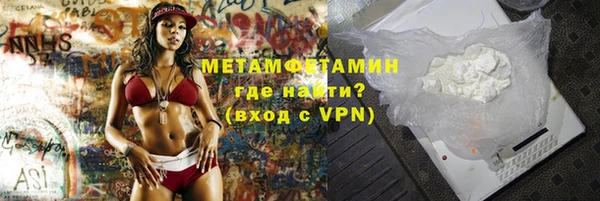 альфа пвп VHQ Баксан