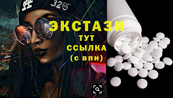 альфа пвп VHQ Баксан
