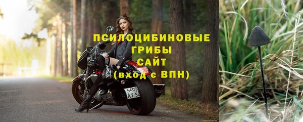 альфа пвп VHQ Баксан