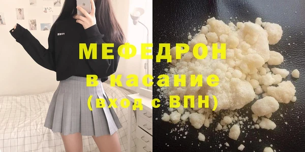 прущая мука Балахна