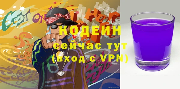 кокаин колумбия Балабаново