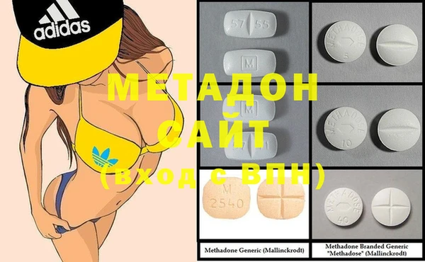 MDMA Premium VHQ Белоозёрский