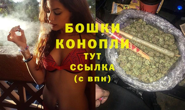 скорость Белокуриха