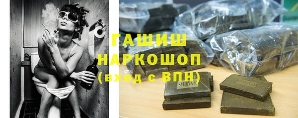 марки nbome Беломорск