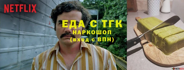 кокаин колумбия Балабаново