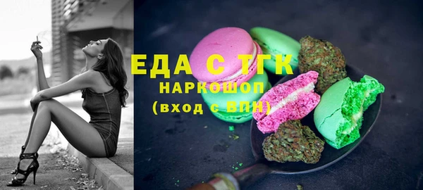 MESCALINE Россошь