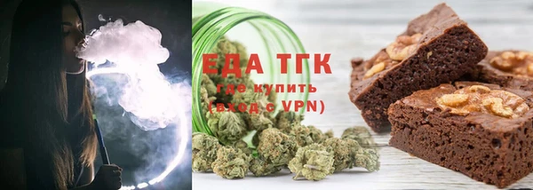 скорость Белокуриха