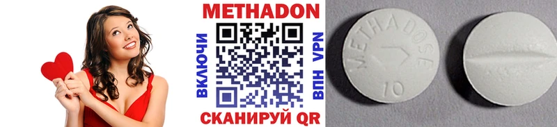 дарк нет какой сайт  Мезень  Метадон кристалл 