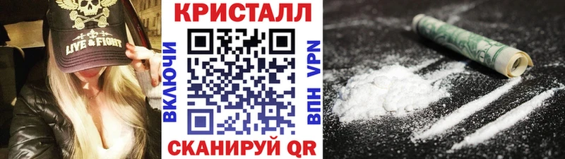 Первитин кристалл  Мезень 