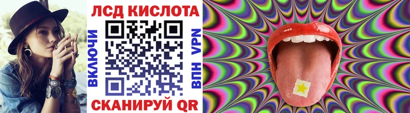 Марки 25I-NBOMe 1,8мг  купить  сайты  Мезень 